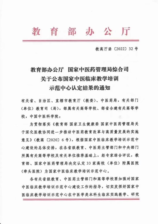 新闻5-图片1.jpg