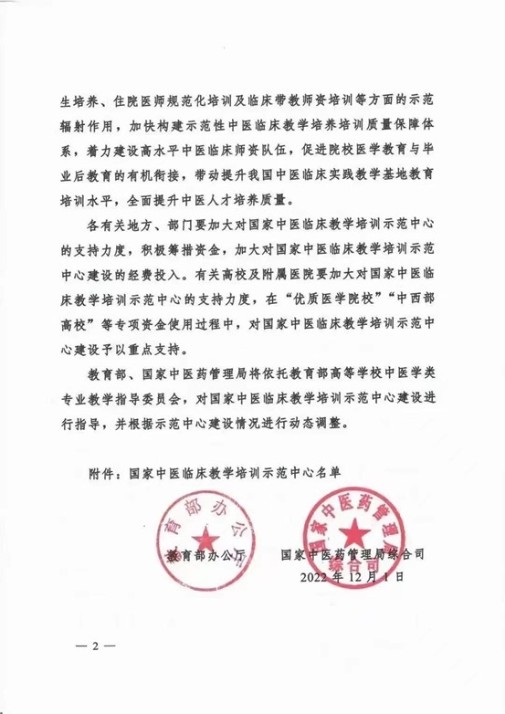 新闻5-图片2.jpg