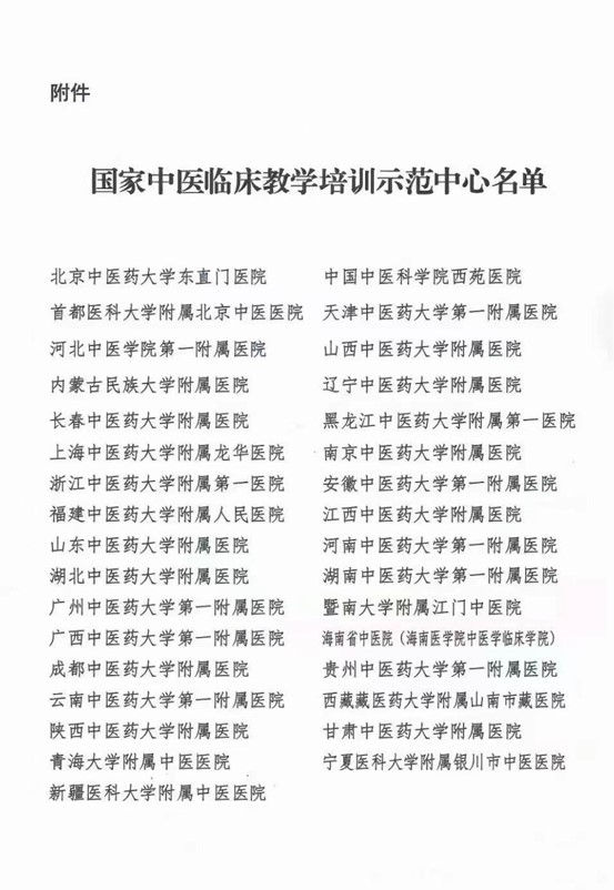 新闻5-图片3.jpg